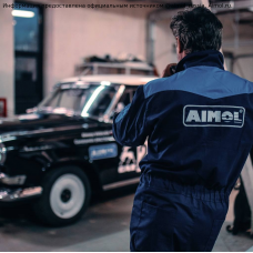 В 2021 году компания AIMOL участвовала в историческом ралли