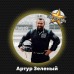 КТО ОНИ? STARPËRSTARS AIMOL